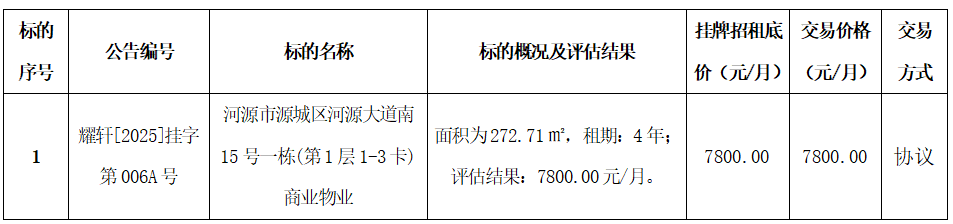 1751014272528.jpg